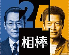 鬼谷下山，我有五个未婚妻