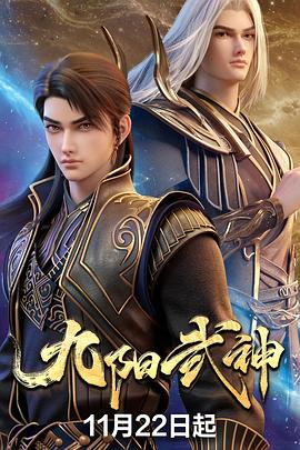 新版三国演义