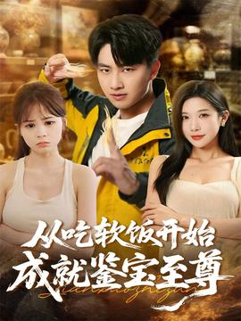 罪工研