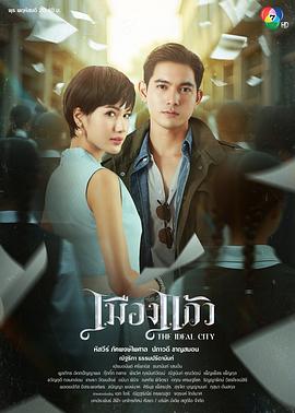 养鬼吃人6