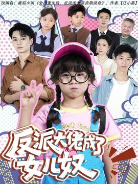 羽球共和国
