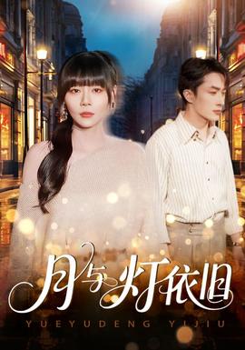 刘慈欣在联合国被“催更”