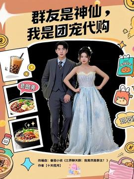 白鹿原电影完整版