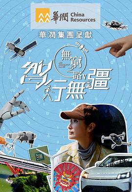 陈美伊
