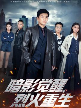 西游降魔篇影评