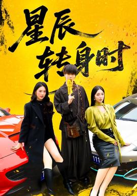 燃情密码