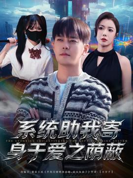 大呆和小呆