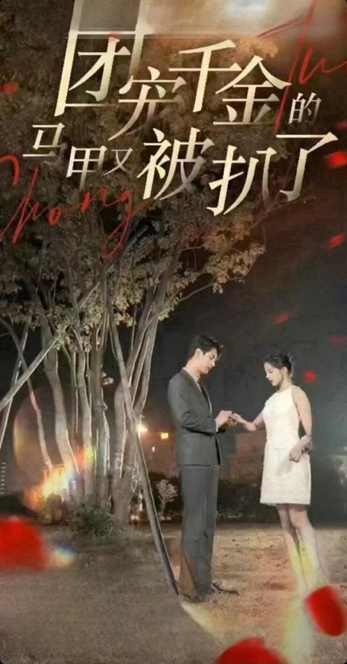 我和我妈在疫情期间发生的事