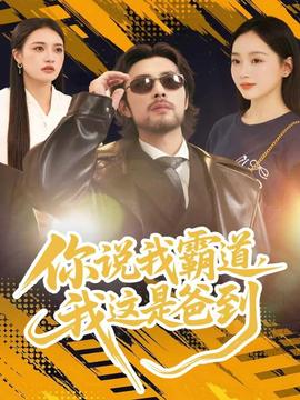 莲花楼结局