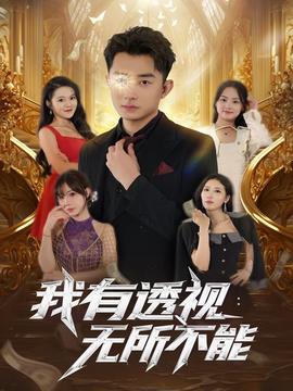 方清平被警察带走