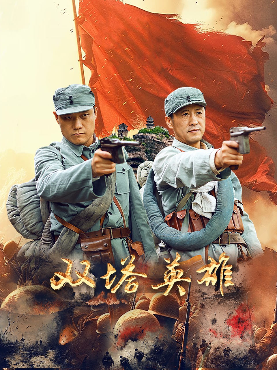 送寒衣烧纸有什么讲究