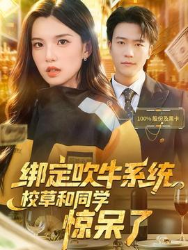 甲方乙方在线观看