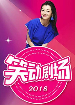 躯已许国再难许卿