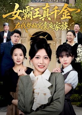 哪种动物是草原之王