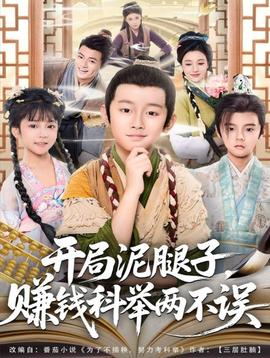 妈祖回家