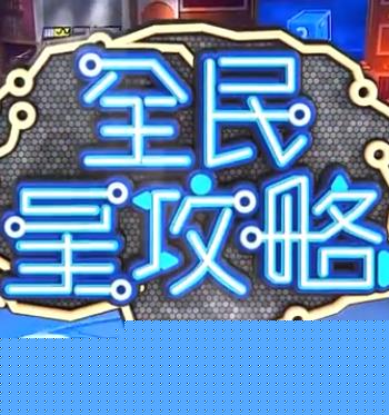 谷歌搜索无法访问