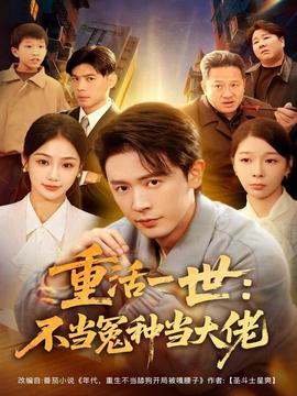 年轻人卖刮刮乐搞钱