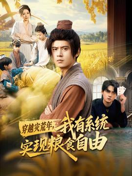 爱情公寓3主演