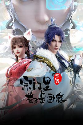 玛嘉烈与大卫系列 丝丝