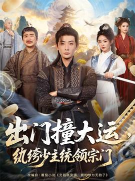罗辑思维 跨年演讲