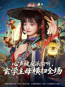 绿芥刑警下载