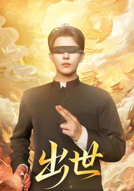 听说刚子在301走了