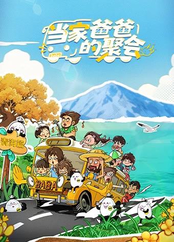 王裳云