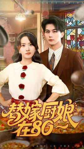 极致缠绵