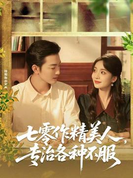 离人心上大结局