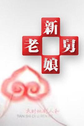 不要问我太阳有多高