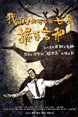 飘向北方