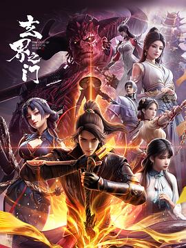 天线宝宝全集播放
