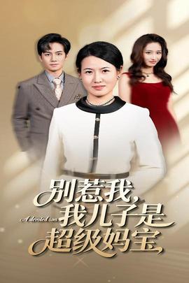穿越电视剧都有哪些