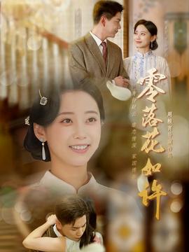 全职法师第六季动漫免费观看全集