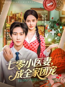 女城主直虎