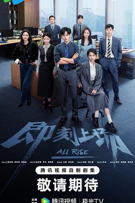 我是你的喋喋phone 电视剧