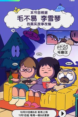 珠海渔女的传说