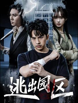 忠勇之家