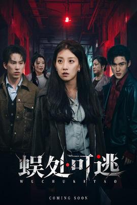 x战警天启快银音乐