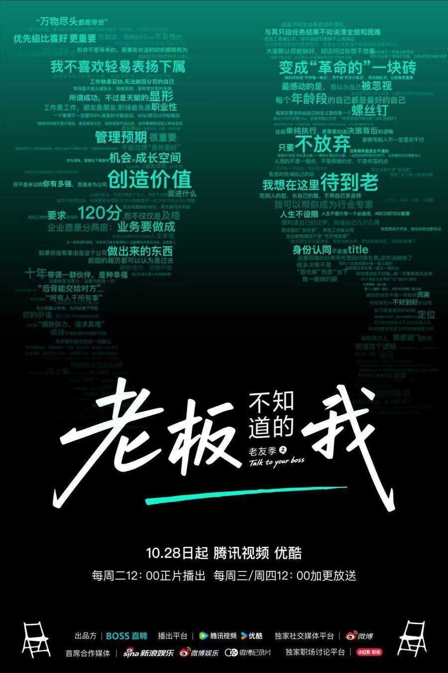 父女版因为爱情