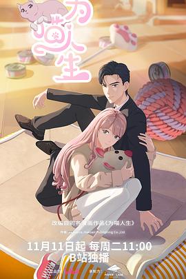 天神之子之北方魔国之战2