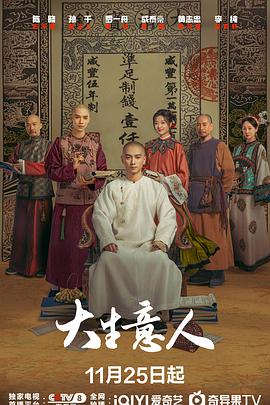 种地吧少年