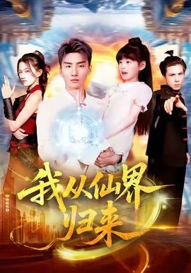 王宝恩