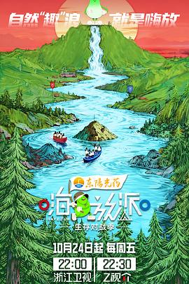 电影2021古董局中局HD免费看
