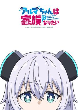 柯南vs基德 鲨鱼和珠宝