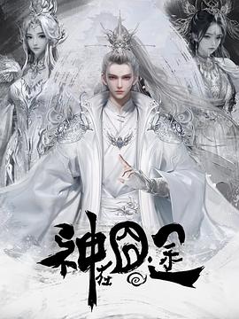 红警之狂狮怒吼