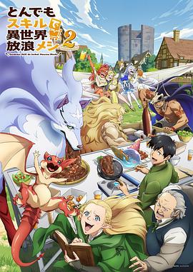 六指琴魔演员表