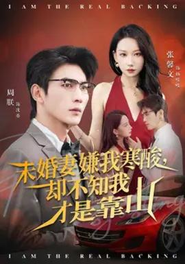 无人知晓的爱