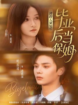 环形使者高清完整版