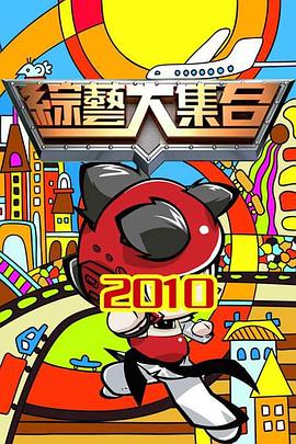 电视剧出逃的公主